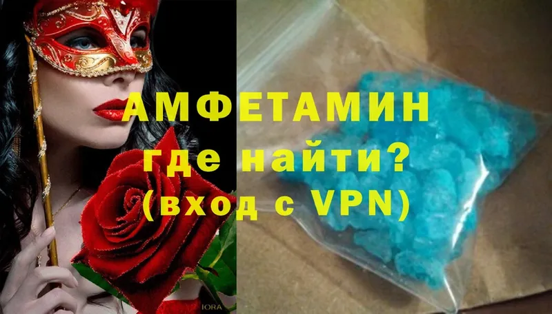 купить   Бахчисарай  Amphetamine Розовый 