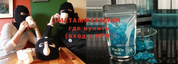 метамфетамин Армянск